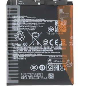 Bateria Xiaomi 14 Ultra